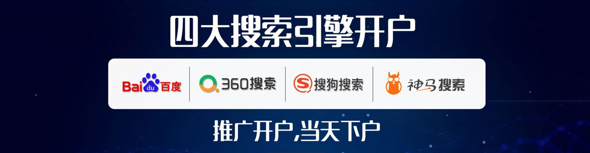余杭sem运营